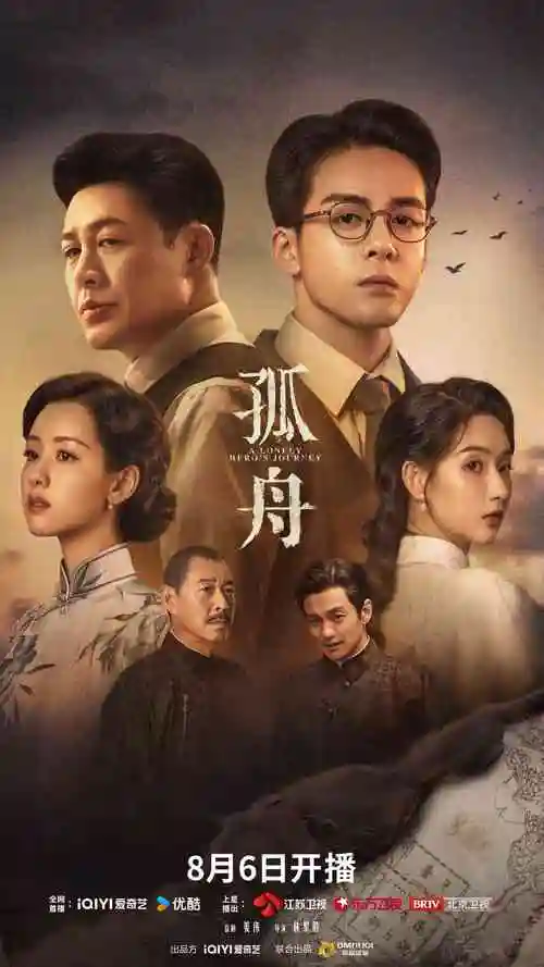 动漫岛重生主妇的第九十九天海报