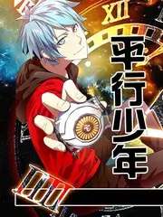 动漫岛漫画编辑部的深夜海报