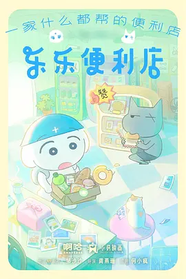动漫岛千页抄第06话缩略图